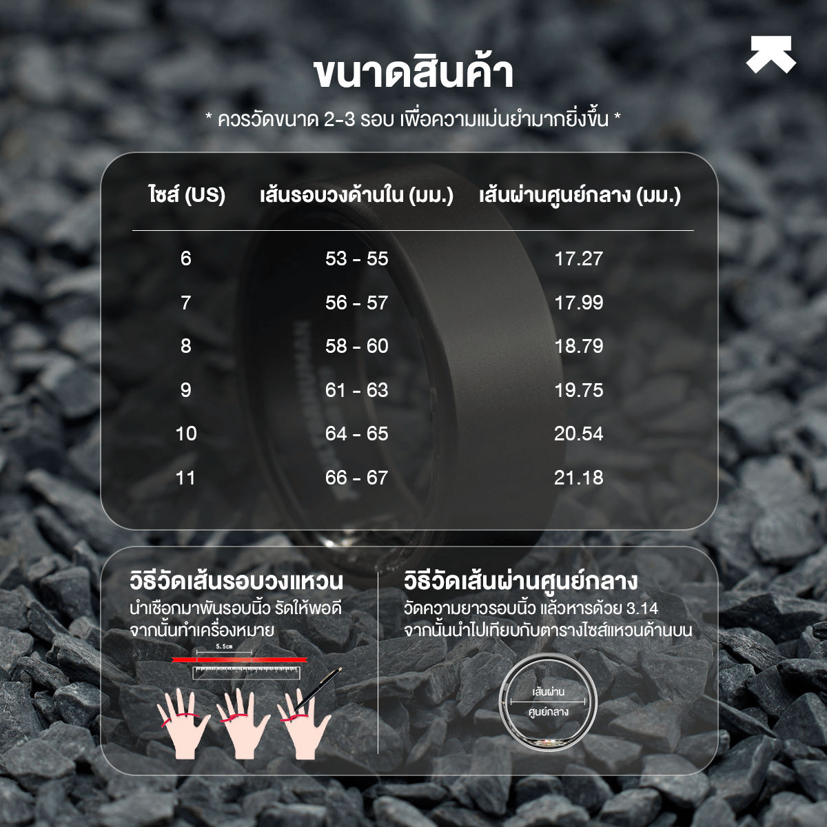 แหวนสุขภาพอัจฉริยะ ULTRAHUMAN RING AIR - SMART RING ติดตามการนอน วัดอัตราการเต้นหัวใจ (SPACE SILVER, NO.9)_7